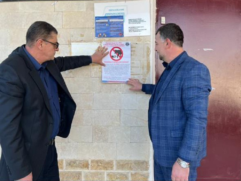 Профилактические мероприятия по защите населения от животных без владельцев